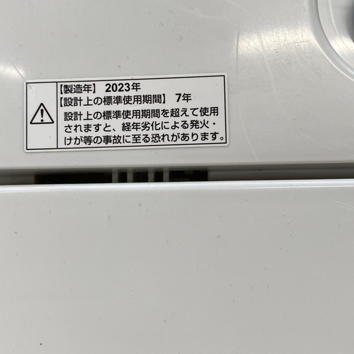 YAMADA SELECT全自動電気洗濯機 YWM-T45H1 4.5kg 2023年製 札幌市白石区 モノリス D602