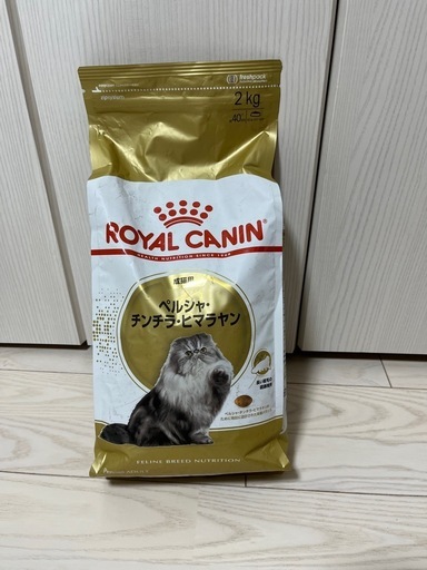 ロイカナロイヤルカナンペルシャ・チンチラ・ヒマラヤン (n) 相川の
