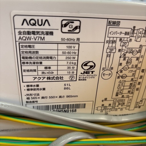 生活家電 【ジャングル深井店】洗濯機 アクア AQW-V7M 2022 生活家電 