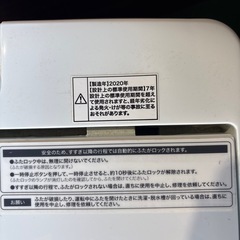 【⭐️早い者勝ち❗️】　ハイアール　洗濯機　4.5キロ　白　家電の画像