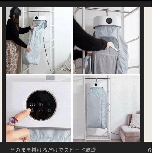 本日限定 LOWYA fukari フカリ 衣類乾燥機　ヒーター乾燥　ロウヤ