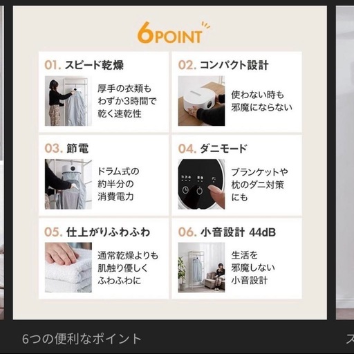本日限定 LOWYA fukari フカリ 衣類乾燥機　ヒーター乾燥　ロウヤ