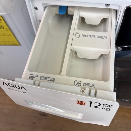 【ジャングル深井店】ドラム洗濯機  アクア AQW-D12N 2023 まっ直ぐドラム 生活家電 堺市 深井【FU1219】