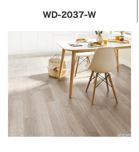 サンゲツ フロアタイル WD-2037-W 2ケースセット