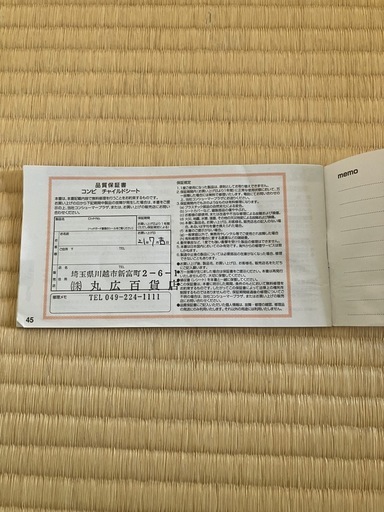取引中⭐︎コンビ　チャイルドシート