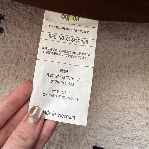 美品　Yogibo ビーズクッション ブラウン max ヨギボー