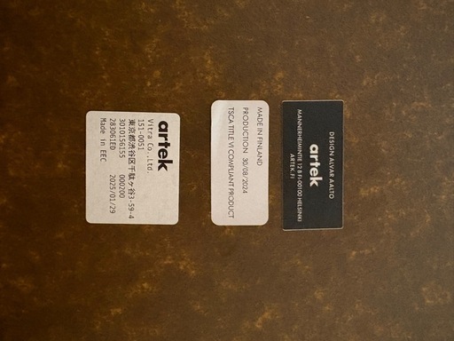 生産終了カラー】Artek 80B ライトグレーラミネート 正規品 保証書あり 