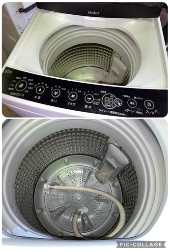 G33  Haier ハイアール　全自動洗濯機　JW-C55D 5.5kg 2020年製　動作確認済み　直接取引限定