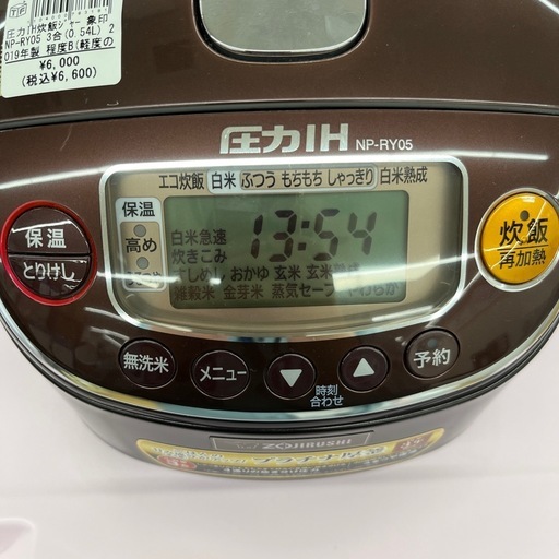 圧力IH炊飯ジャー 象印 2019年製 3合 のご紹介です！