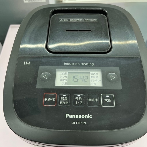 IH炊飯ジャー Panasonic 2020年製 5.5合 のご紹介です！