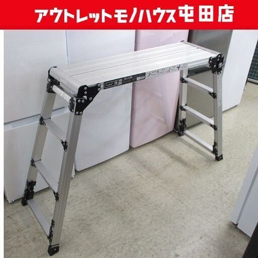 Pica 四脚アジャスト式 足場台 DXJ-91209 アルミ 簡単伸縮 ピカ・コーポレイション 札幌市北区屯田