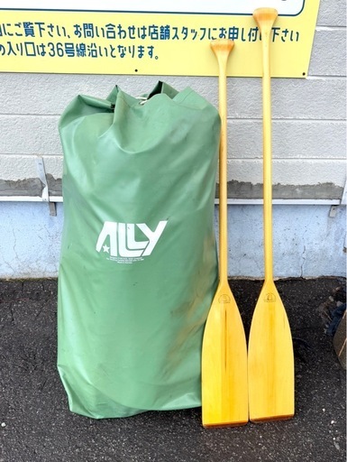 お引取り限定 Bergans Ally アリー 611 オールラウンド 15フィート フォールディングカヌー レッド ウッドパドル付き