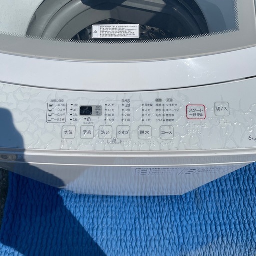 自動洗濯機　　ニトリ　6kg 2022年製　　給水排水パイプ付属