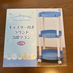ハイザー付き レンジ台 幅56㎝ ホワイト エムケー精工 SK-306 