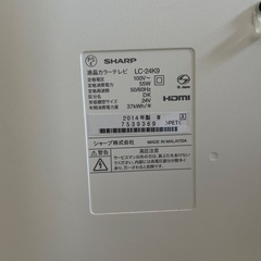 SHARP 液晶テレビの画像