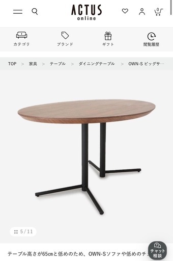 ACTUS ビックサイドテーブル