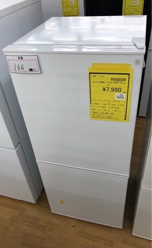 【ドリーム川西店御来店限定】☆ジモティー見たよ♪割引☆ nitori ニトリ 2ドア冷蔵庫 NTR-106WH 106L 2022 動