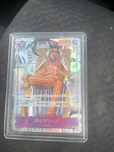 ワンピース
