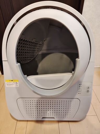 自動猫トイレ CATLINK SCOOPER YOUNG ステップ付き（ドーム内穴あり）