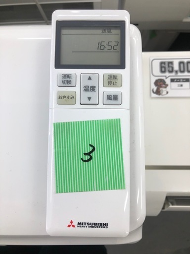 1581 取り付け費込　三菱　2.2kw6畳用エアコン　2019年製 霧ヶ峰 エアコン 6畳 工事費込み 三菱電機 MITSUBISHI 2025年製 国産 