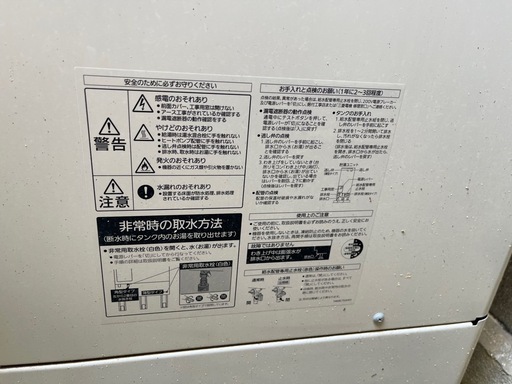 【美品、未使用】三菱 エコキュート 370L 2021年製 フルオート 動作品 SRT-WT375