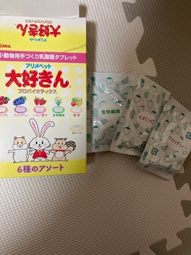 うさぎケージセット　新品同様