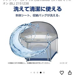 グレコ　プレイヤード　ライトトラベラー　LXプラスの画像
