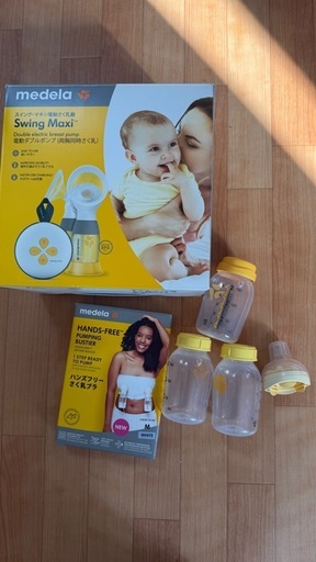 Medela Swing Maxi 電動さく乳器