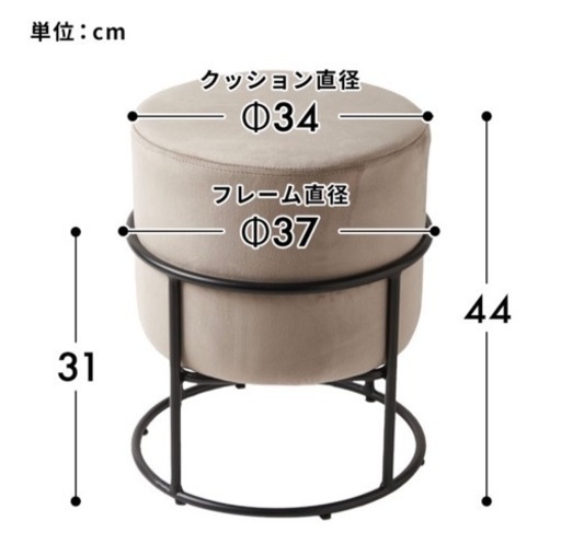 未使用品 スツール 椅子 ベルベット調 アジア工房