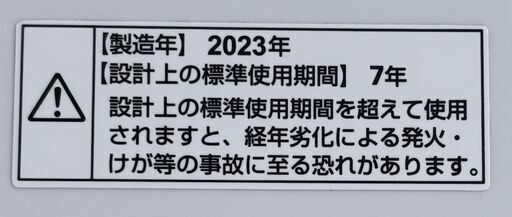 RORO 全自動電気洗濯機 YWM-T70L 2023年製 7.0kg 取扱説明書あり 通電・動作確認済