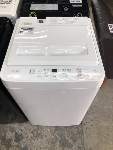 7345 ヤマダオリジナル　4.5kg 2025年製