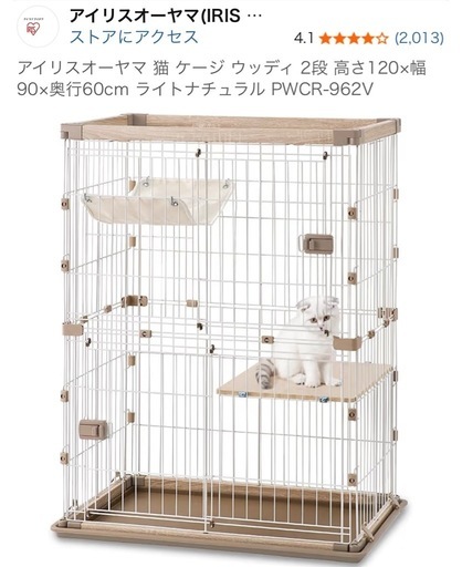 【20日迄】猫 ケージ  システムトイレ ハンモック 3点セット