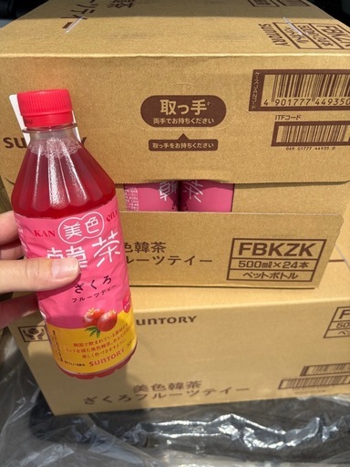 美色韓茶 韓国ブレンドティー 500ml×48本 ざくろフルーツ風味
