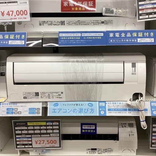 【取りに来られる方限定！！】DAIKIN 2021年製　壁掛けエアコン  