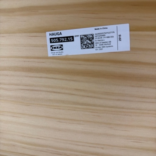 【取引中】IKEA HAUGA チェア 4脚セット　