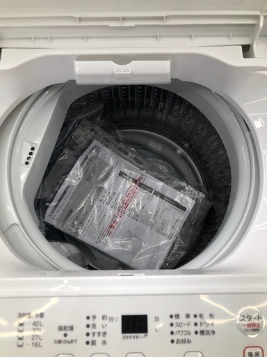 生活家電 6273 ヤマダオリジナル 4.5kg 2025年製
