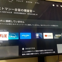 【値下げ】チューナーレステレビ  台付の画像