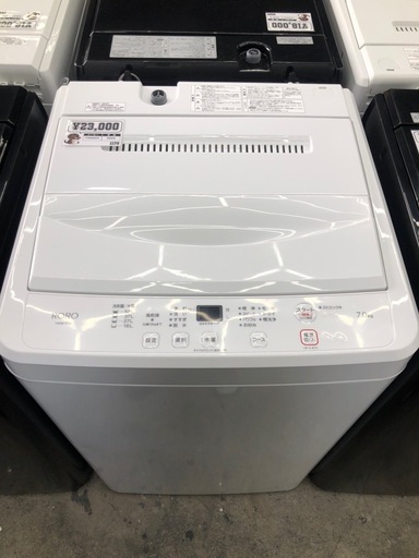 1170 ヤマダオリジナル7kg 2025年製 (ヒミツの家電屋さん) 和泉府中の