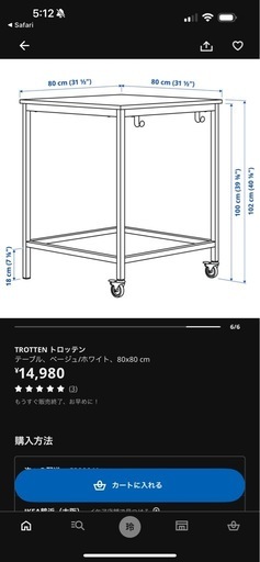 IKEA ハイテーブル 勉強デスク カフェテーブル 2台セット
