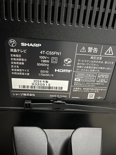 SHARP シャープ　55インチ　液晶テレビ2024年製　4T-C55FN1 シャープ AQUOS 4K 4T-C55FN1 [55インチ] 価格比較 - 価格.com
