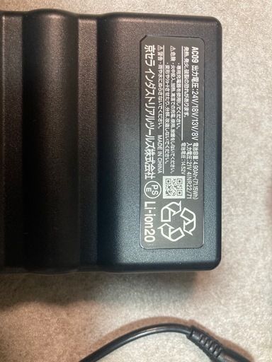 バートル空調ファンセット24V