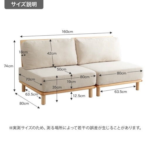 【値下げ】ソファ