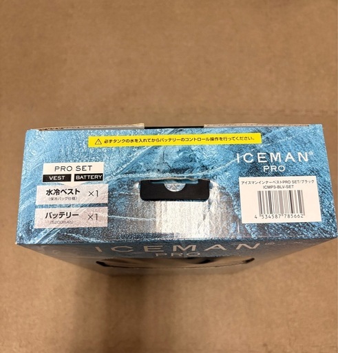 ICEMAN PRO 水冷ベスト バッテリーセット