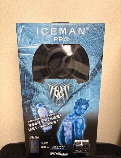 ICEMAN PRO 水冷ベスト バッテリーセット