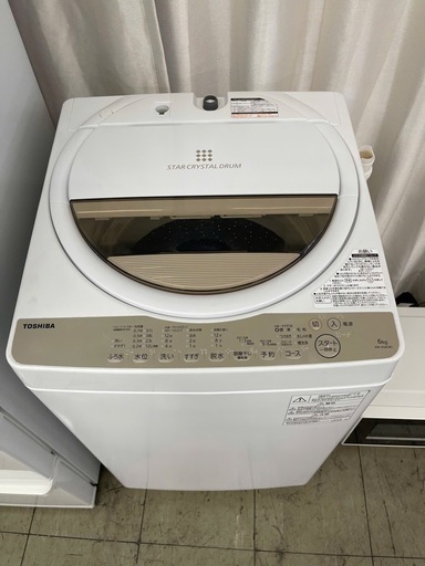 ３点セット(冷凍冷蔵庫、洗濯機、電子レンジ)