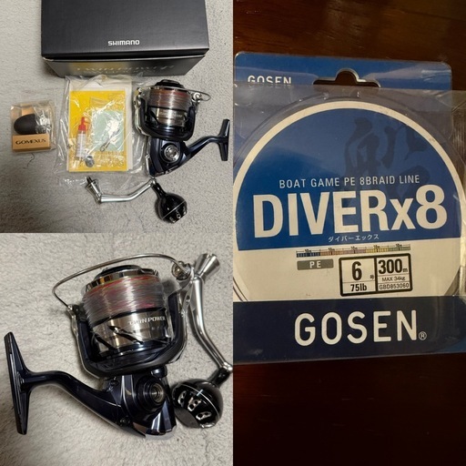 美品21 ツインパワー SW 14000XG