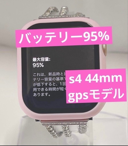 Apple watch 本体 【公式通販】