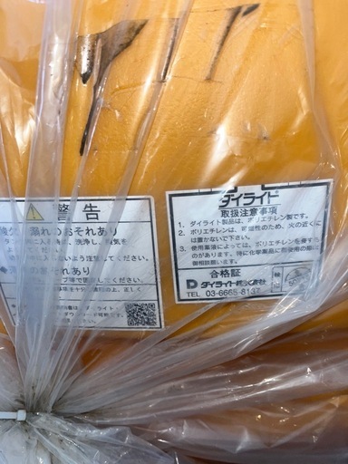 ダイライト 大容量（500ℓ）貯水タンク バルブホース付き