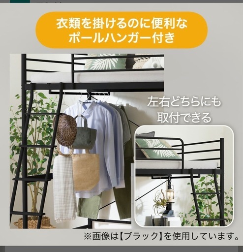 コの字デスクベッド