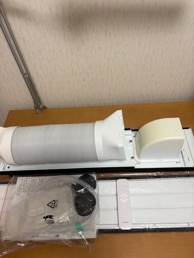 アイリスオーヤマポータブルクーラーIPP-2225U (どんぐり) 越中中川の